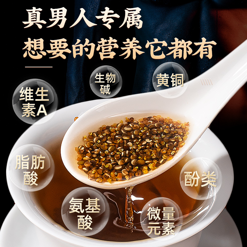 Sha Yuan Zi Cuscuta Seed Tea Blend 500g Dried Astragalus and Dodder Seeds for Daily Herbal Infusion - Image 2