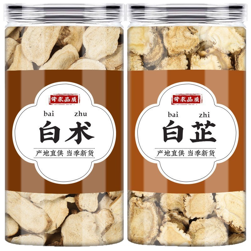 Bai Zhu Bai Zhi Dried Herb Slices Atractylodes and Angelica Dahurica Traditional Herbal Slices 50g Bag - Image 5