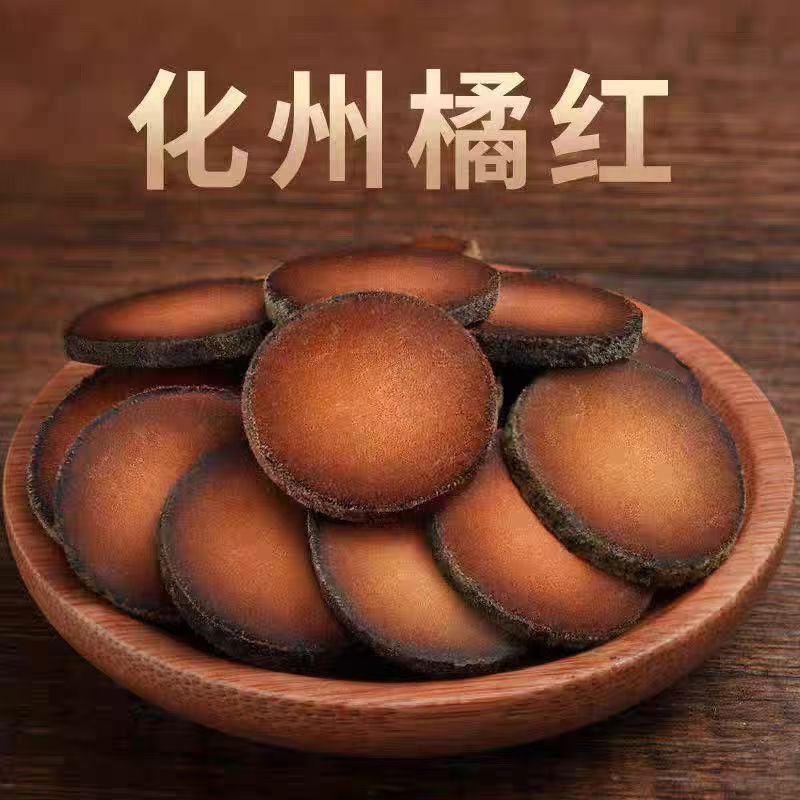 Huazhou Tangerine Peel Huazhou Ju Hong 500g Dried Citrus Peel Traditional Herbal Tea Ingredient - Image 4