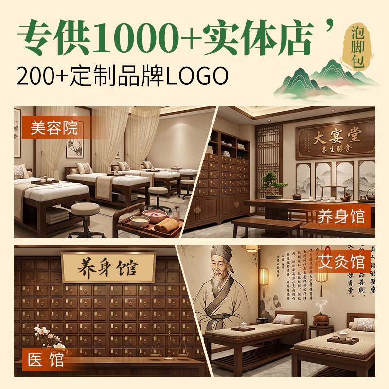 Ai Ye Lao Jiang Foot Soak Pack Mugwort and Old Ginger Herbal Foot Bath Bags 30g x 10 Bags Gift Box - Image 4