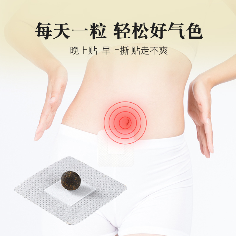 Moxa Navel Patch with Sichuan Pepper and Old Ginger 20 Pellets 20 Patches Warming Belly Topical - Image 2