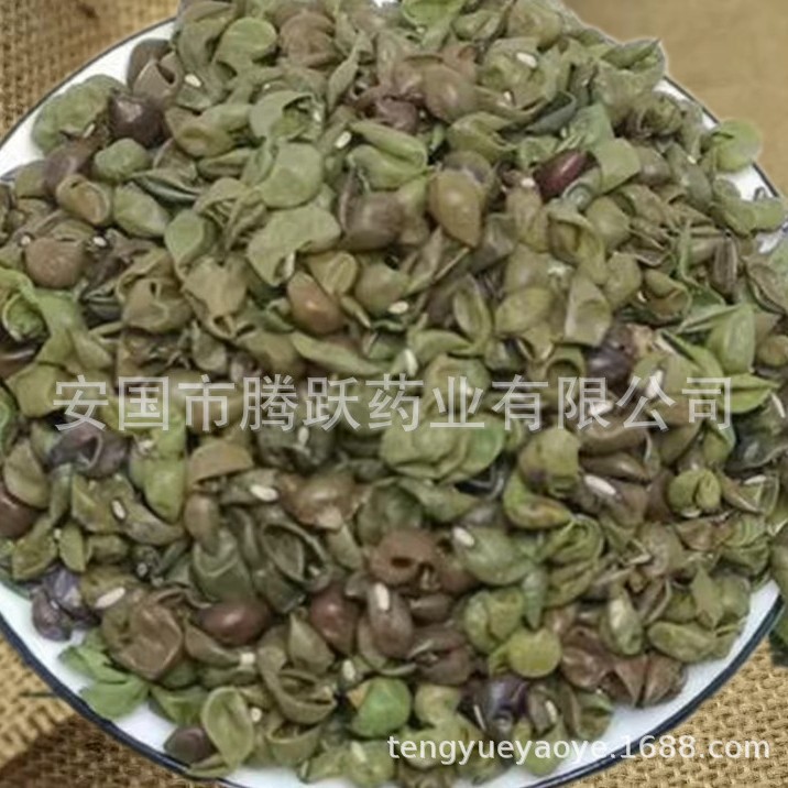 Mung Bean Skin Lü Dou Yi 绿豆衣 Dried Seed Coat Traditional Chinese Herb 1kg - Image 2