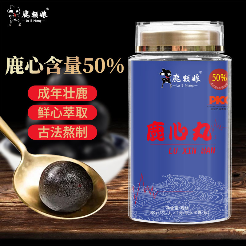 Deer Heart Pill with Ginseng Traditional Chinese TCM Supplement for Middle Aged and Elderly 100g - Image 2