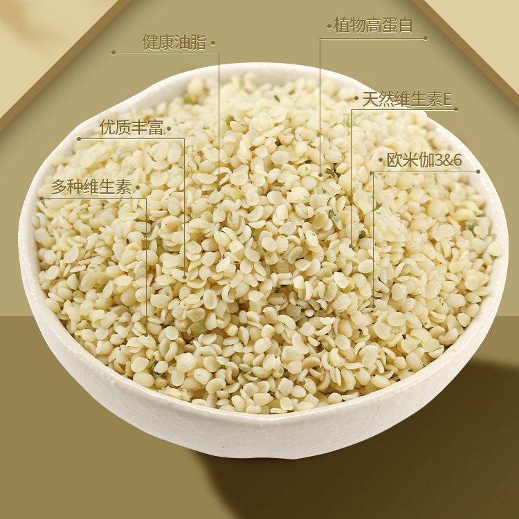 Hulled Hemp Seeds Huo Ma Ren 500g Dried Cannabis sativa Seed for Herbal Tea and Culinary Use - Image 4