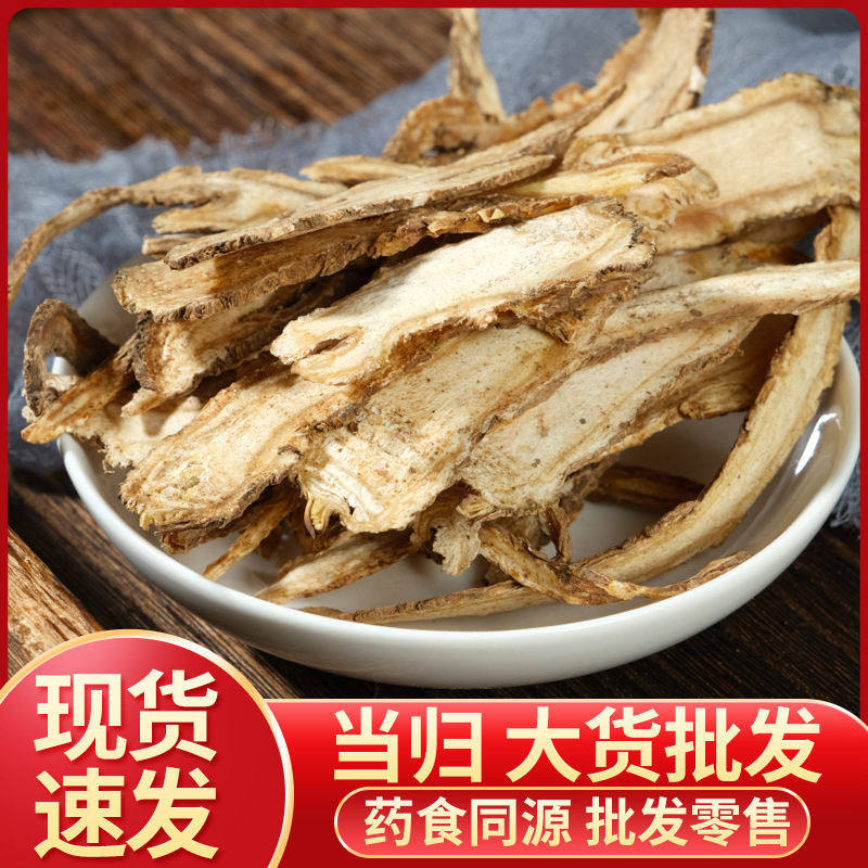 Dang Gui Slices (Angelica sinensis) — Sulfur-Free Minxian Root for Tea & Soup - Image 2