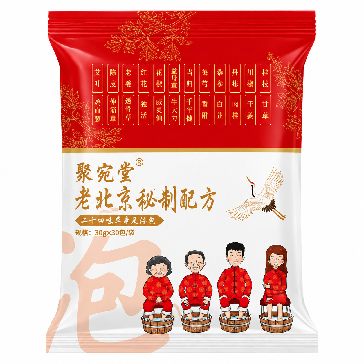 Old Beijing 24-Herb Foot Soak Bags with Mugwort and Ginger Traditional Chinese Herbal Foot Bath for Men and Women - Image 5