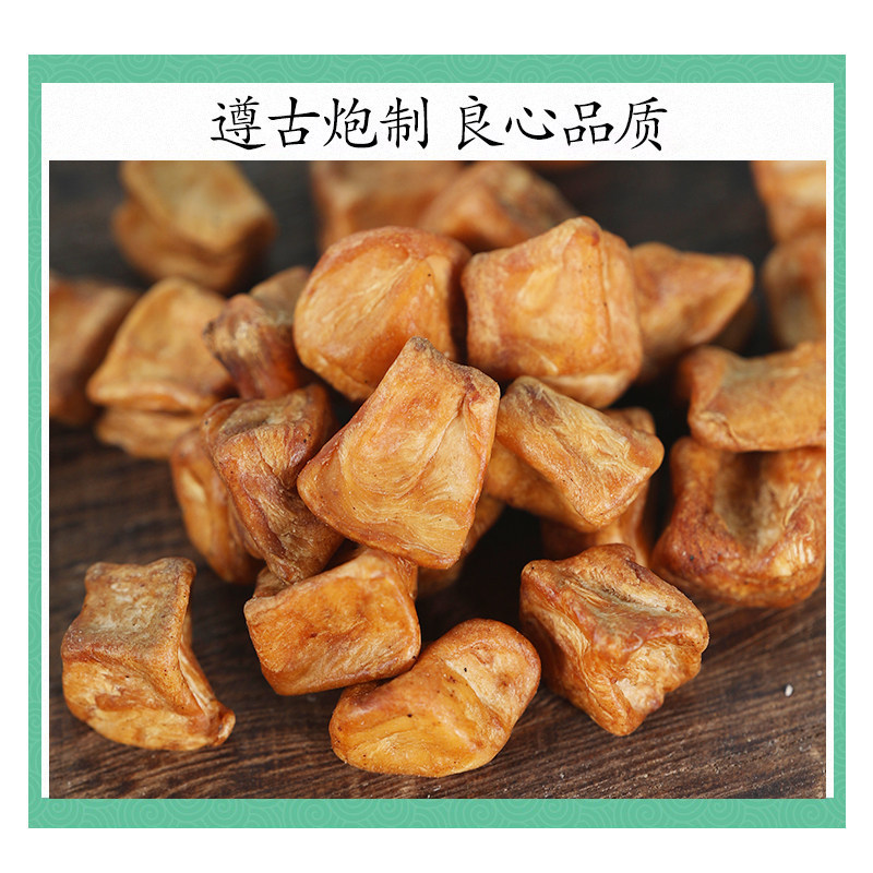Chicory Root Dried Herb Ju Ju Gen 100g Bottle for Herbal Tea and Decoction - Image 3