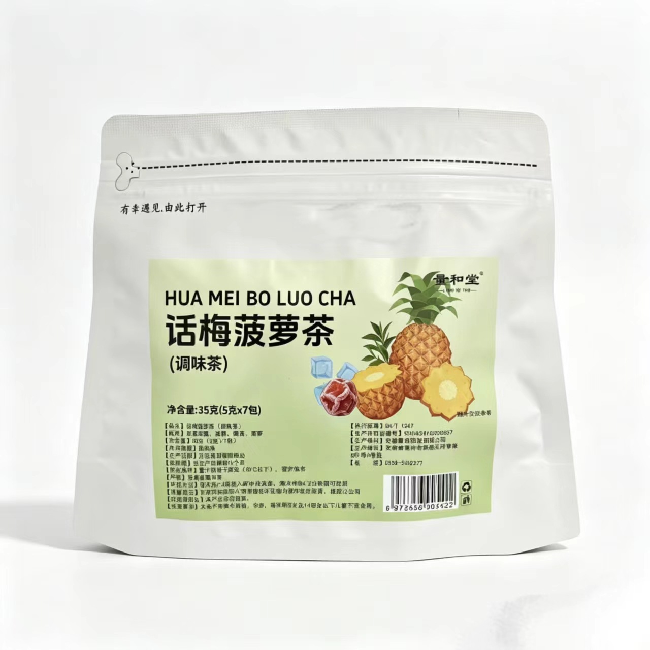 Cucumber Pineapple Fruit Tea 35g Cold Brew Herbal Tea with Mint Lime and Plum 7 Teabags - Image 5