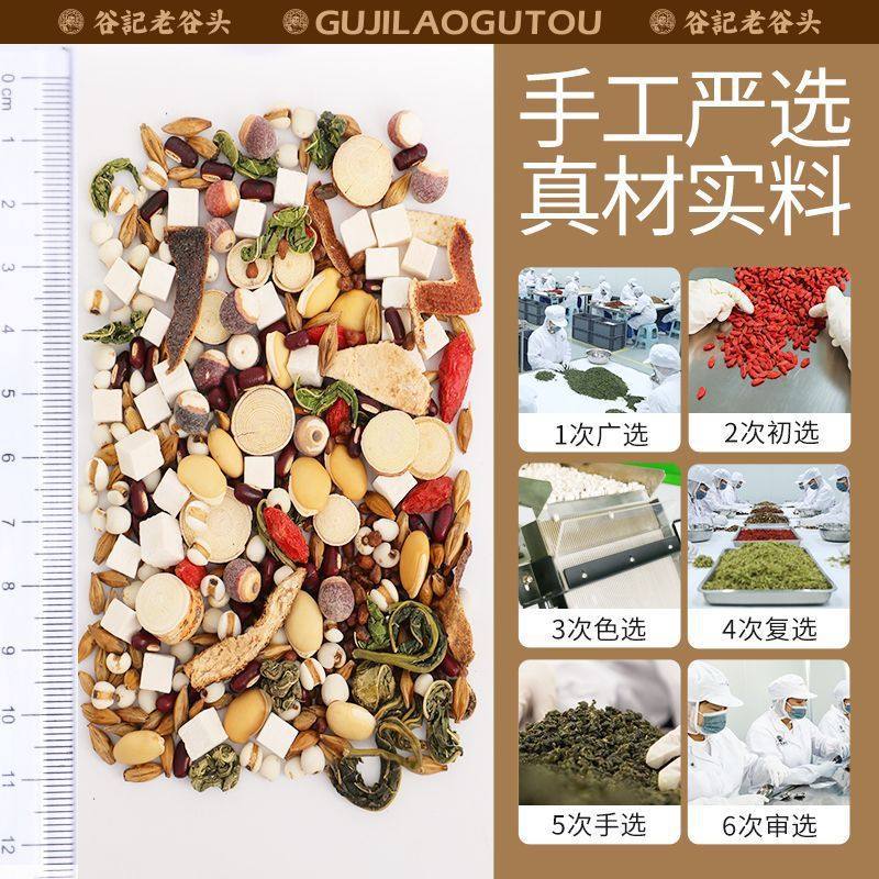 Red Bean Coix Seed Five Finger Peach Poria Herbal Tea Bags 30 Jars Wellness Tea - Image 3