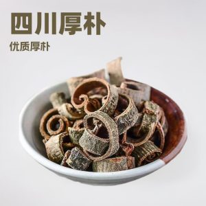 Hou Po Slices (Magnolia officinalis) — Sichuan Dried Bark Decoction Pieces, Sulfur-Free