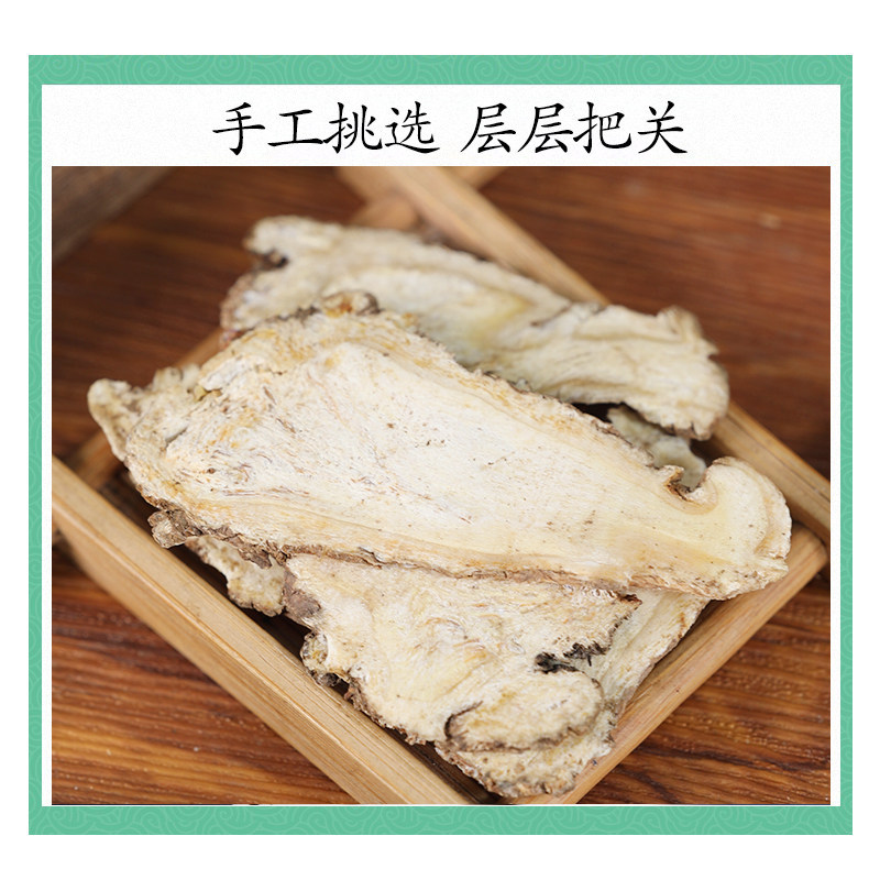 Premium Dang Gui Head Slices 100g Chinese Angelica Root Dried Herb for Decoction and Soup - Image 3