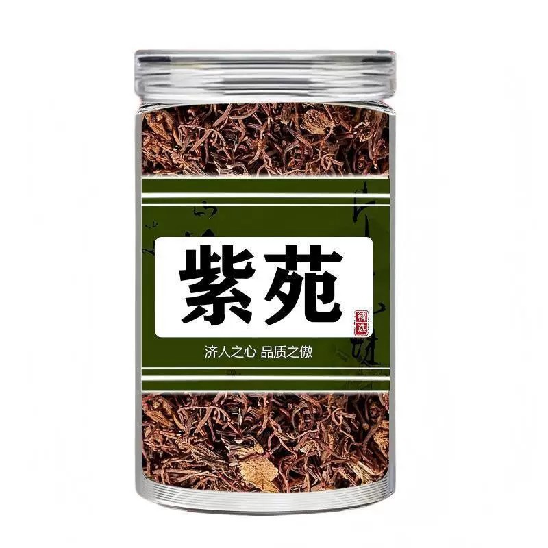 Zi Wan Aster Root Dried Aster Tataricus Root Slices Traditional Chinese Herb for Decoction and Herbal Tea 500g Jar - Image 5