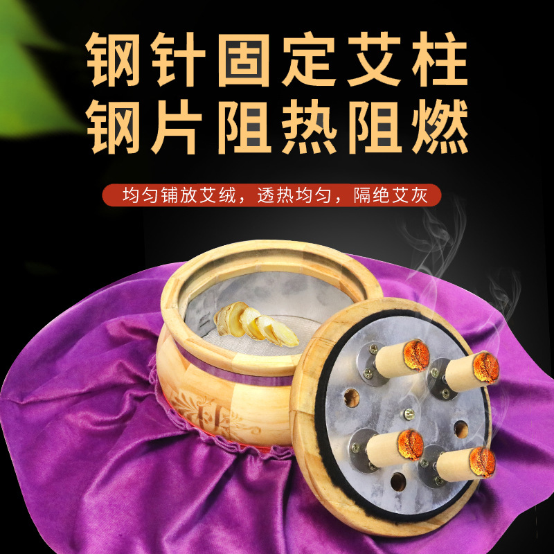 Wooden Moxibustion Box Smokeless Home Use Portable Belly Navel Warming Device with 54 Moxa Cones - Image 3
