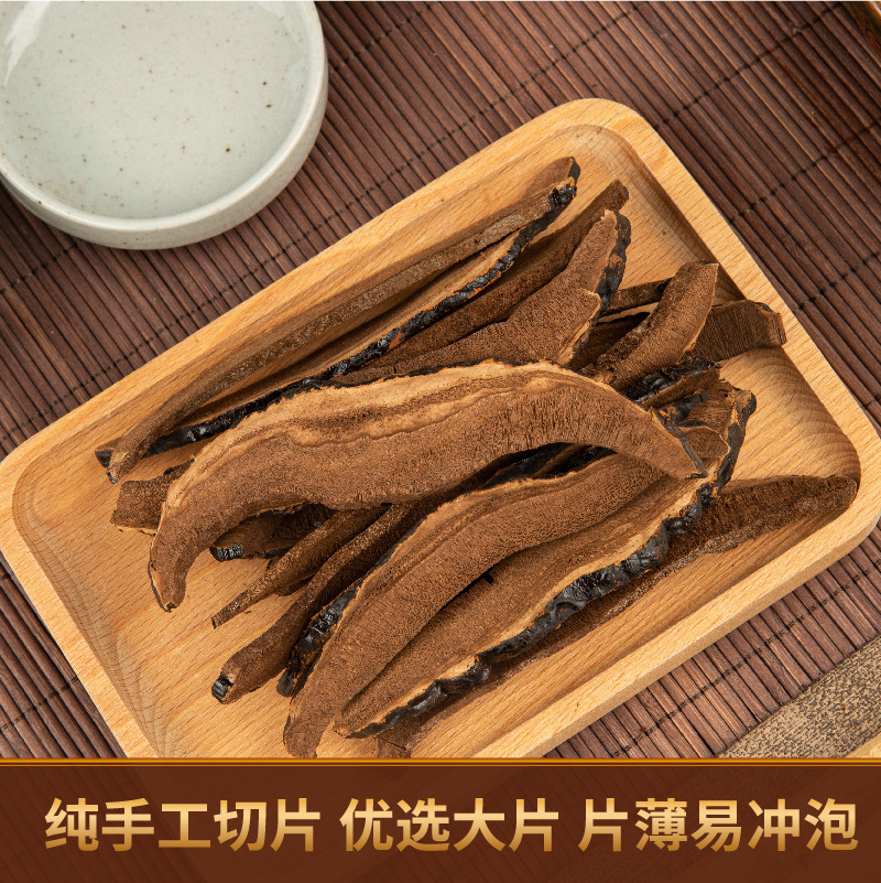 Lingzhi Reishi Mushroom Slices 500g Wild-Harvested Changbai Mountain Ganoderma for Daily Herbal Tea and Decoction - Image 2