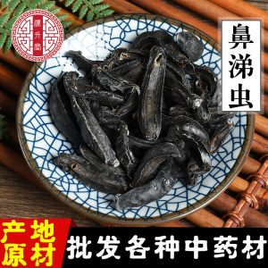 Slug (Limax flavus / Agriolimax agrestis) — Dried Whole Herb, Food-Grade, 500g