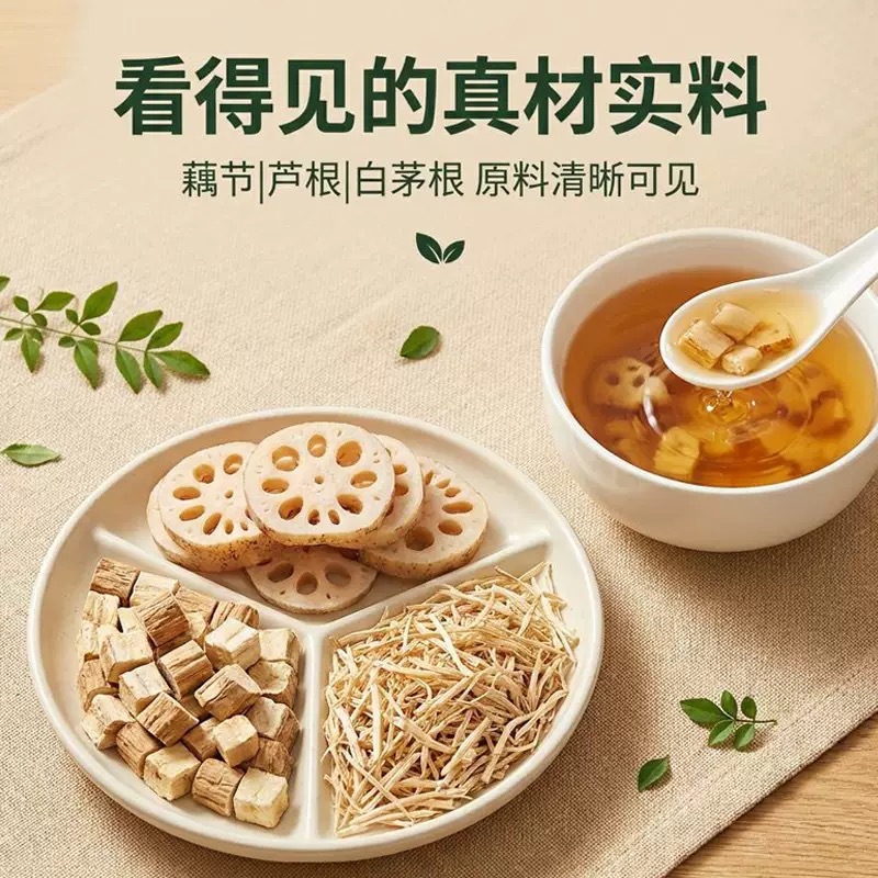 Lotus Node Reed Rhizome Cimicifuga Root Tea Bags 100g Sweet Herbal Wellness Blend 20 Sachets - Image 4