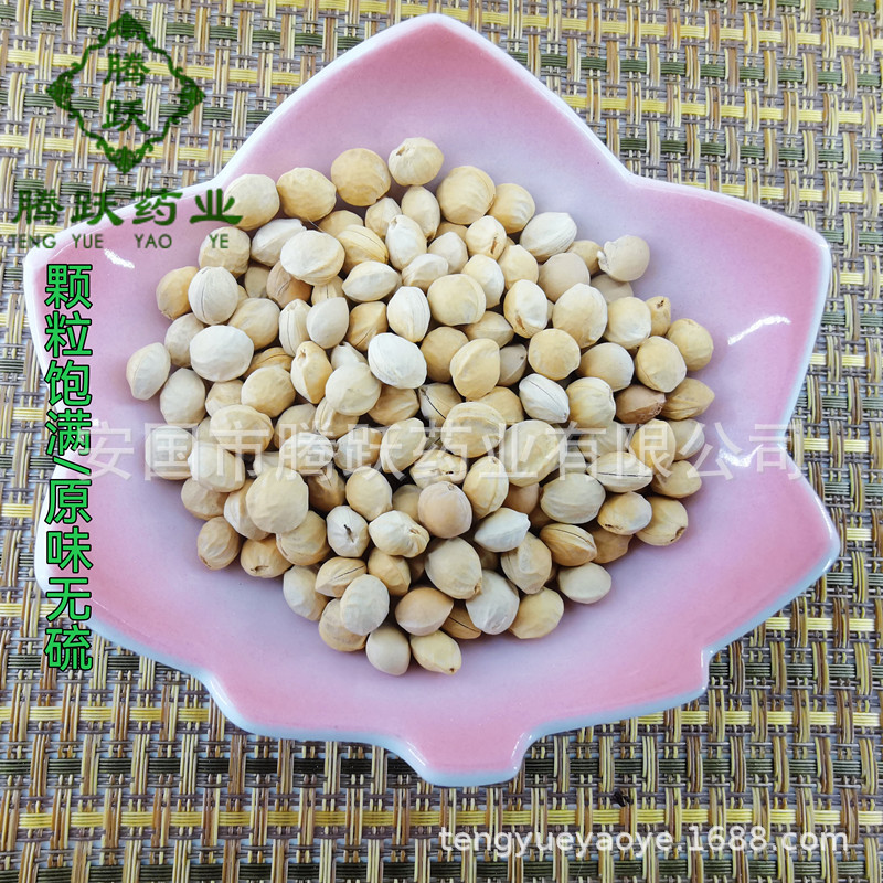 Dried Quisqualis Fruit Shi Jun Zi Whole Herb 1kg Bag Traditional Chinese Herbal Ingredient - Image 2