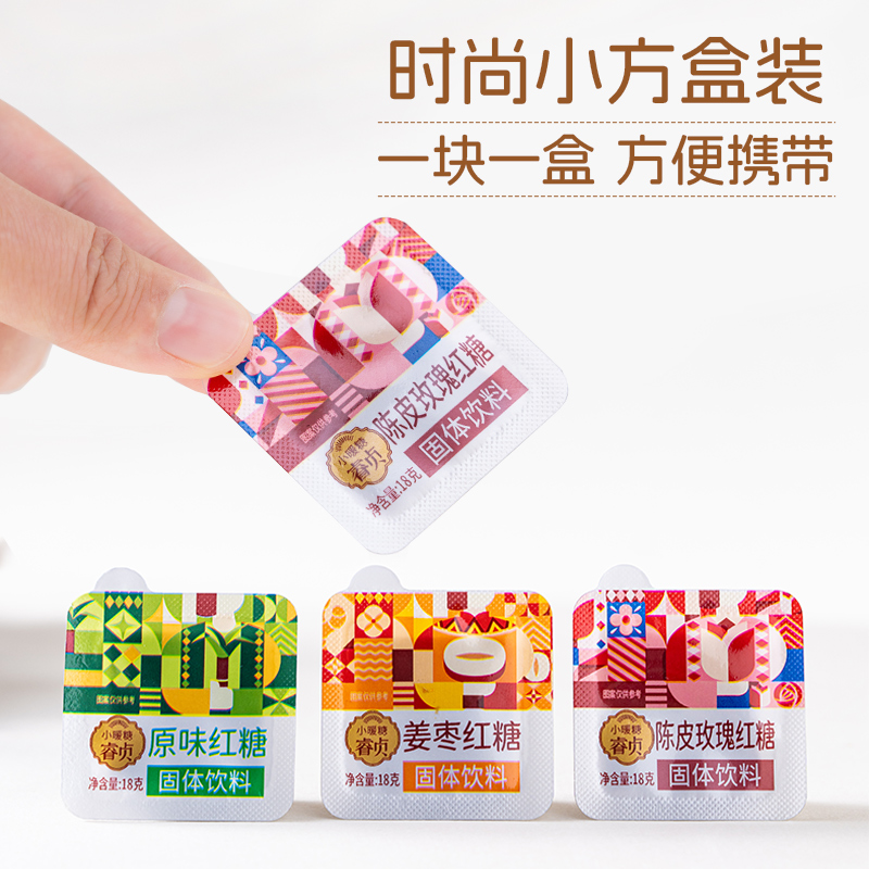 Ginger Jujube Brown Sugar Tea Blocks 180g Traditional Chinese Herbal Drink - Image 3
