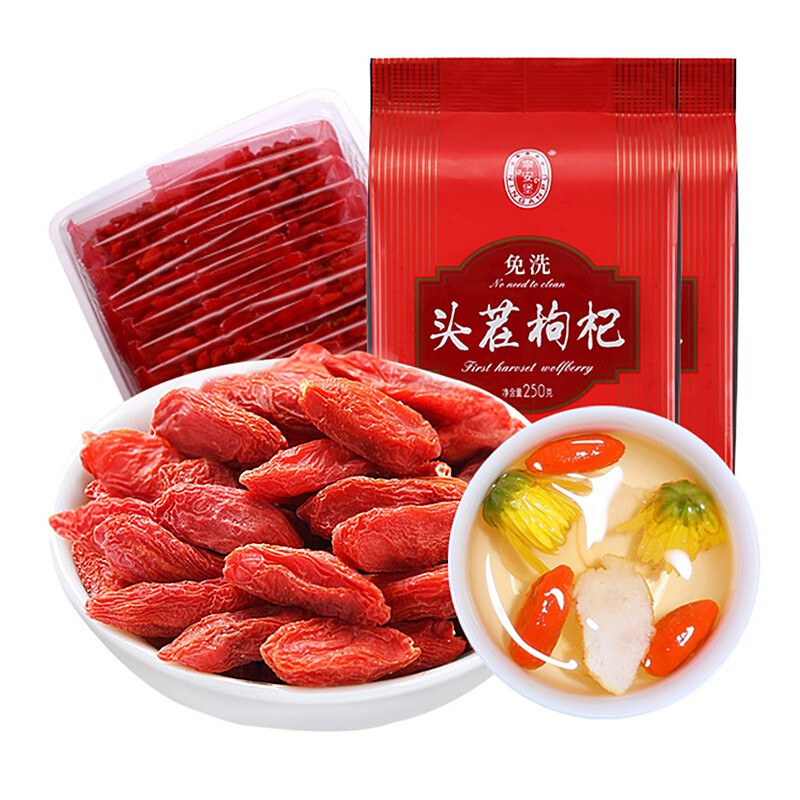 Ning'anbao Ningxia Goji Berries Premium Head Harvest Ready to Eat 250g - Image 5