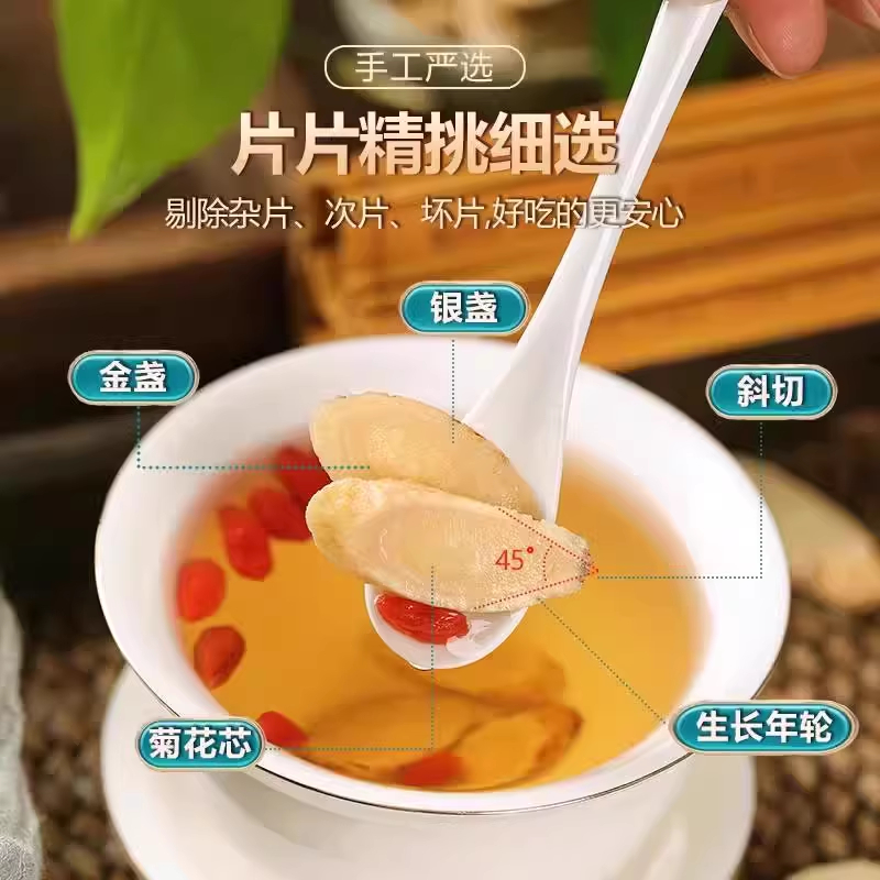 Astragalus Root Slices Huang Qi 黄芪 Premium Gansu Herb for Tea and Soup 255g Bottle - Image 2