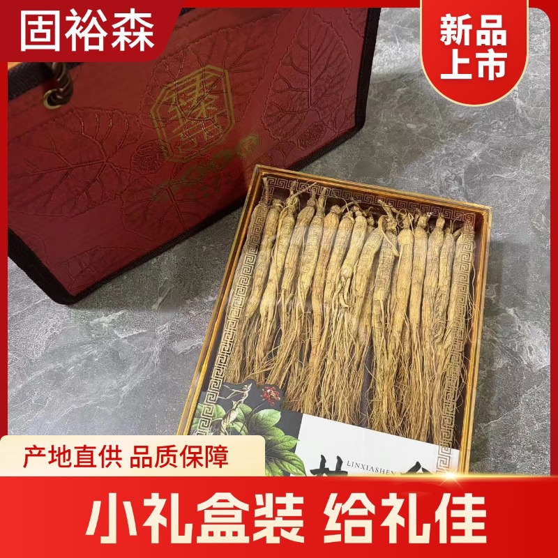 Wild-Simulated Ginseng 60-Piece Gift Box Linxia Shen Dried Root for Cooking and Decoction - Image 3