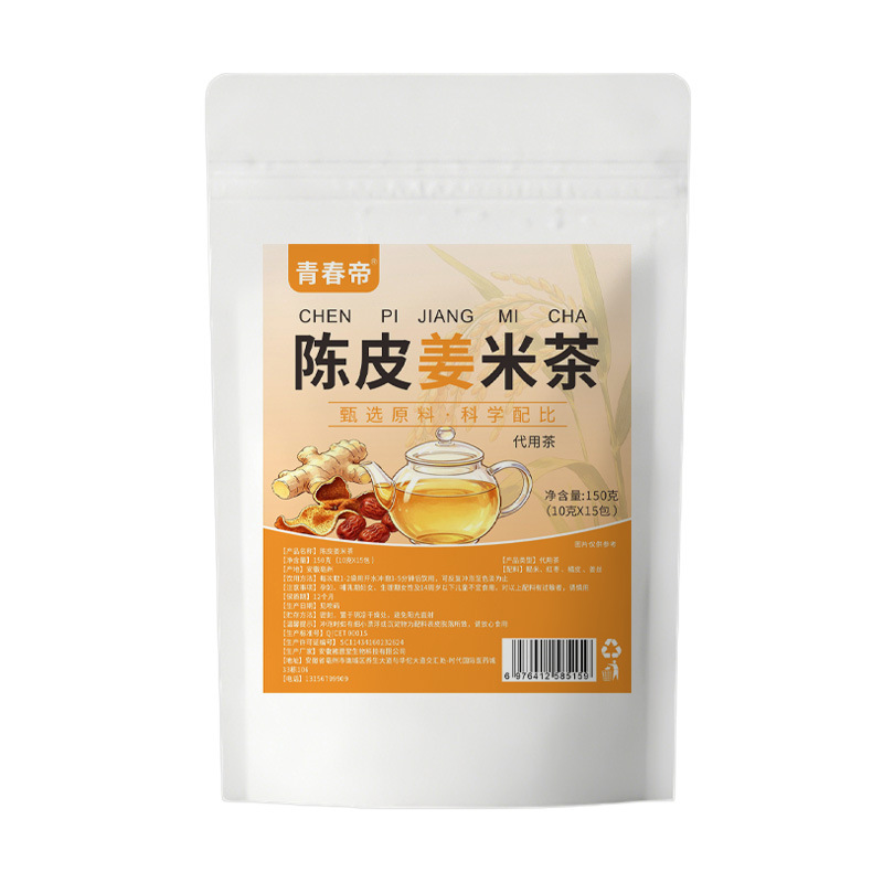 Chen Pi Jiang Mi Cha (Tangerine Peel, Ginger & Roasted Rice Tea) — 15 Triangle Tea Bags - Image 5