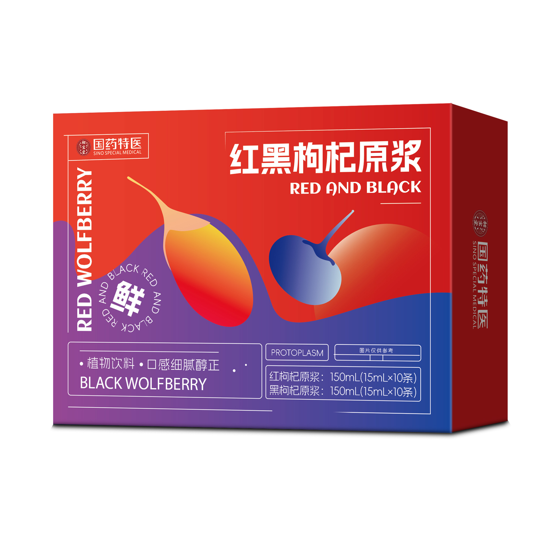 Red and Black Goji Berry Puree Gou Qi Fresh-Pressed Juice Packs 15mL x 20 Ready to Drink - Image 5