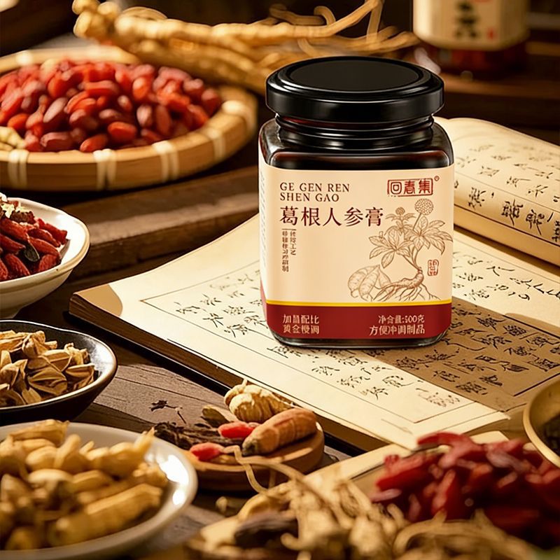 Kudzu Root & Ginseng Herbal Paste (Gegen & Renshen Gao Fang) — Traditional Slow-Simmered 300g Jar - Image 4