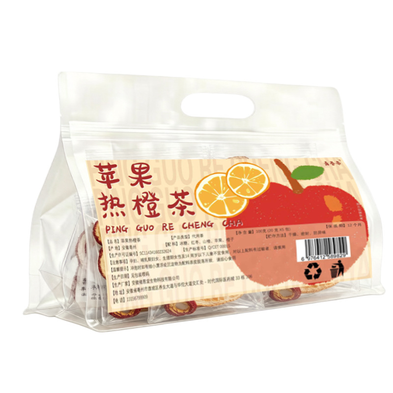 Apple Hawthorn Hot Orange Tea with Red Date — Blended Fruit Herbal Tea, 5 Handmade Sachets - Image 5