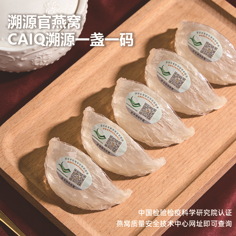 Dried Bird's Nest Whole Cup Grade A Gift Box Malaysian Edible Bird's Nest for Traditional Nourishing Soups - Image 4