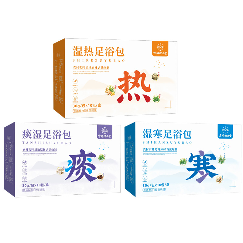 Mugwort Sichuan Pepper Ginger Foot Soak Pack 30g x 10 Bags Traditional Warming Herbal Foot Bath - Image 5