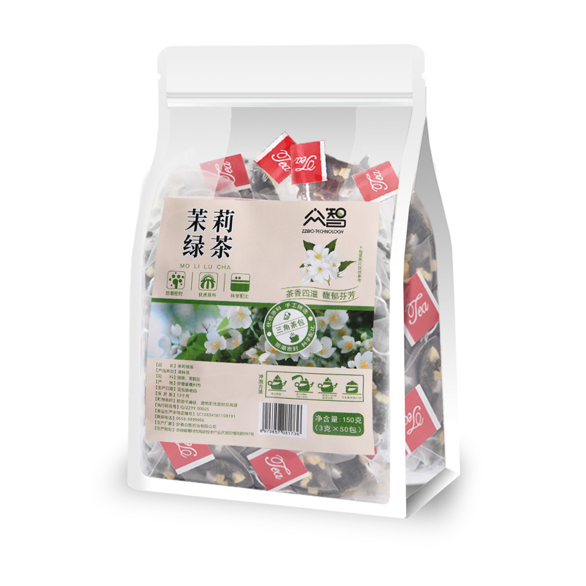 Jasmine Green Tea Pyramid Bags Mo Li Hua Cha Herbal Blend 75g - Image 5