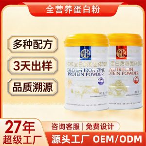 Soy Protein Isolate & Whey Protein Powder with Probiotics — 1000g Nutritional Drink Mix