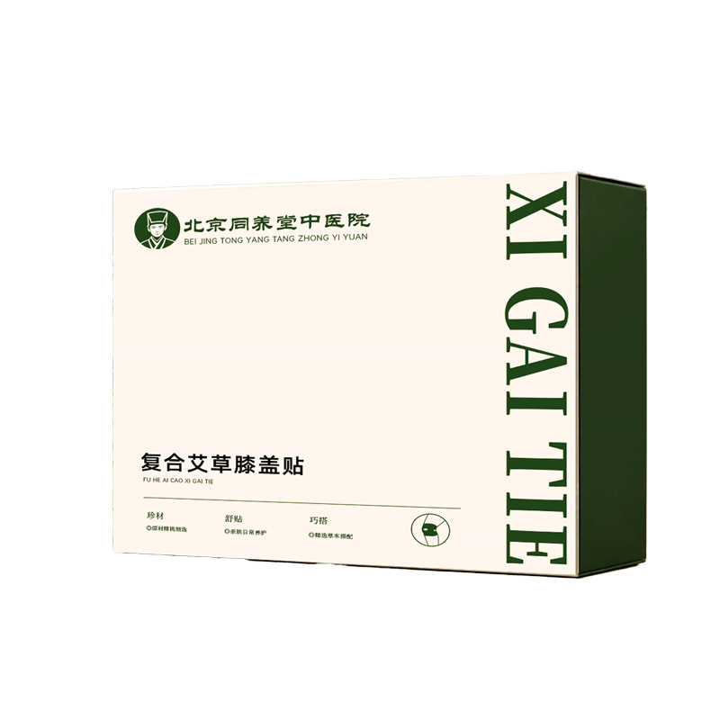 Compound Mugwort Knee Patch Ai Cao Tie Warm Moxibustion Support 4 Patches Per Box - Image 5