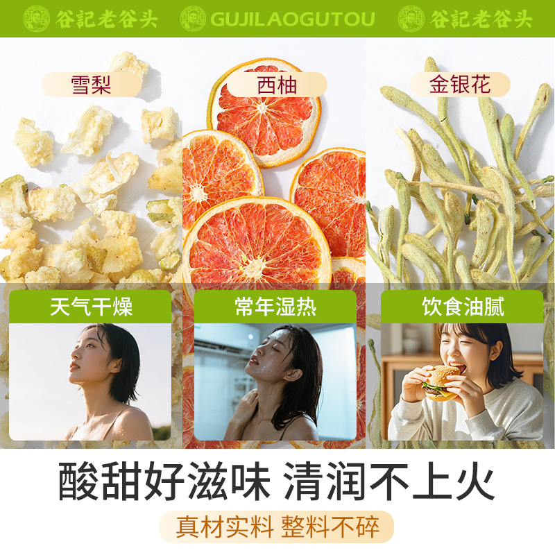 Honeysuckle Grapefruit Pomelo Pear Lemon Herbal Fruit Tea Blend 300g 30 Jars - Image 2