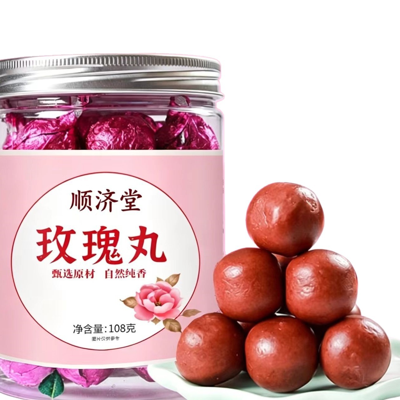 Rose Goji Red Date Herbal Pills Shanzhai Fuling Meigui Wan Traditional Craft 108g - Image 5