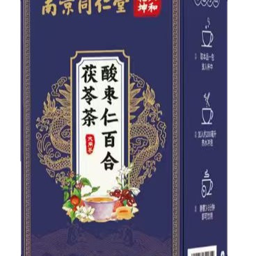Five-Finger Fig Poria Herbal Tea Wuzhi Maotao Fuling Blend with Lion's Mane Clove Sea Buckthorn Sour Jujube Lily Sugar-Free Cold Brew - Image 5