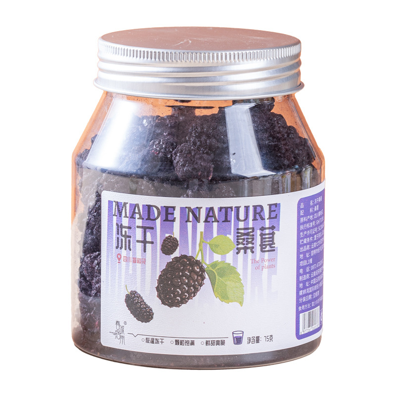 Freeze Dried Mulberry Fruit Dried Sang Shen Mulberry Tea and Wine Making 75g Jar - Image 5