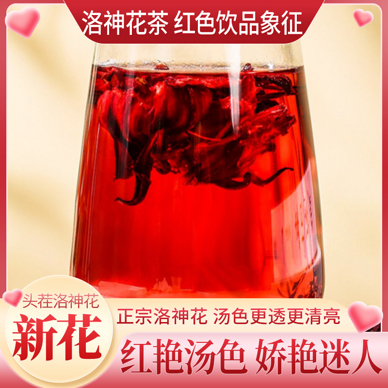Roselle Hibiscus Tea Luo Shen Hua Dried Flower Herbal Infusion 30g Prepackaged - Image 4