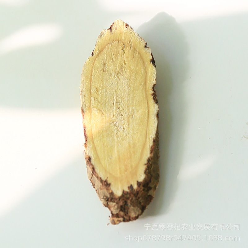 Dried Astragalus Root Slices Large Cut Huang Qi 250g Northern Bei Qi for Tea and Soup - Image 3