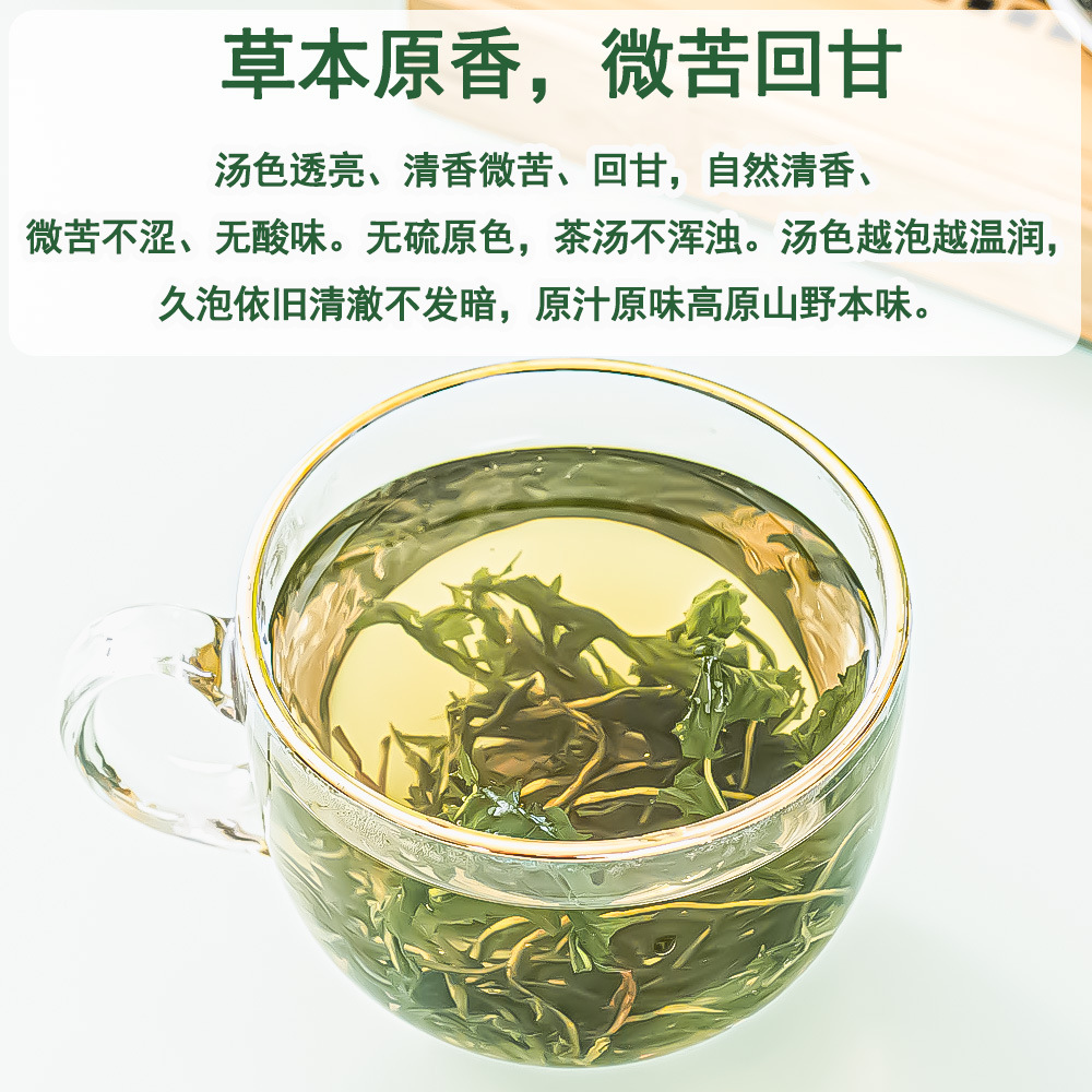 Dandelion Leaf Tea Changbai Mountain Dandelion Root Herbal Tea 100g Jar - Image 4