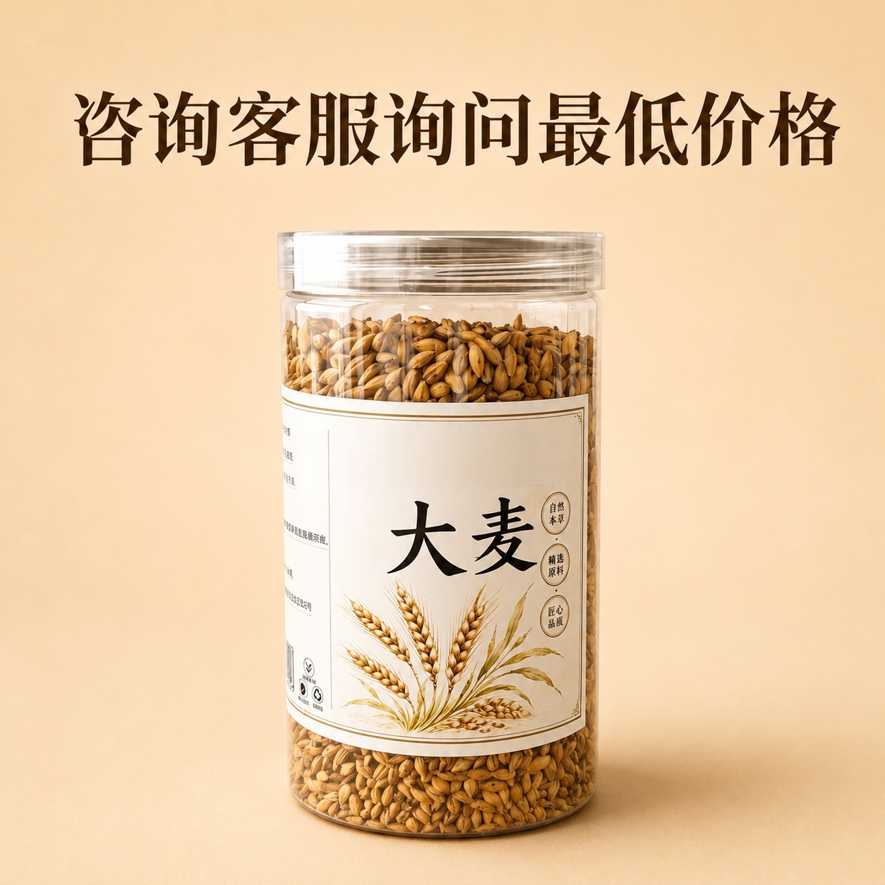 Custom Canned Herbal Flower Tea Fruit Tea Chrysanthemum Goji Jasmine Lemon Honeysuckle Roselle Wellness Tea 100g - Image 3