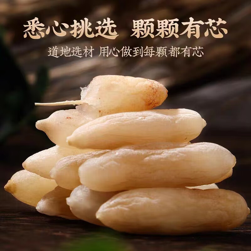 Sichuan Mai Dong Dried Ophiopogon Root 500g TCM Herbal Tea and Decoction Slices - Image 3