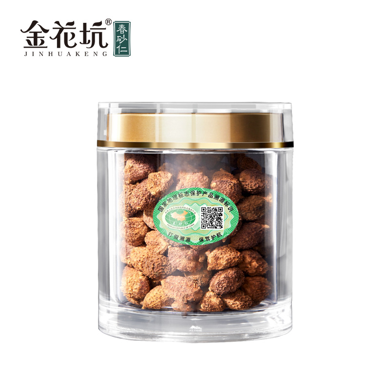 Yangchun Amomum Sha Ren 100g Dried Fructus Amomi Loose Chinese Herbal Spice - Image 3