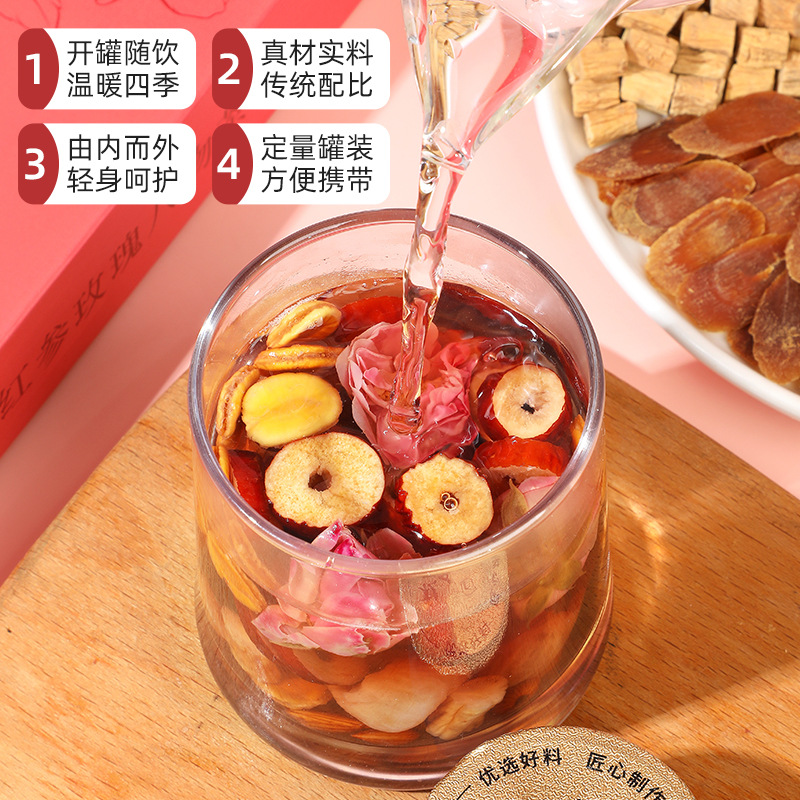 Red Ginseng Rose Eight Treasures Tea Hong Shen Mei Gui 150g Gift Box Herbal Tea - Image 2