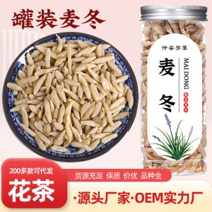 Mai Dong (Ophiopogon japonicus) Dried Root — 160g Jar of Large Sichuan Ophiopogon for Tea & Soup