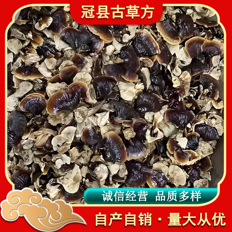 Dried Gold-Banded Reishi Mushroom Slices 200g Fragrant Mild for Soup Tea and Wine Soak - Image 3