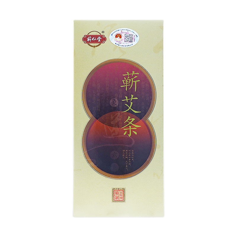 Qiren Tang Five Year Aged Mugwort Moxa Sticks for Home Aromatherapy and Moxibustion 10 Sticks per Box - Image 5