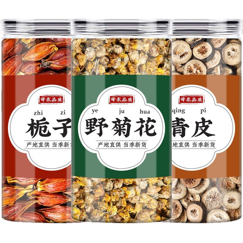Gardenia Green Tangerine Peel Wild Chrysanthemum Blend Zhi Zi Qing Pi Ye Ju Hua Dried Herbal Tea 80g - Image 5