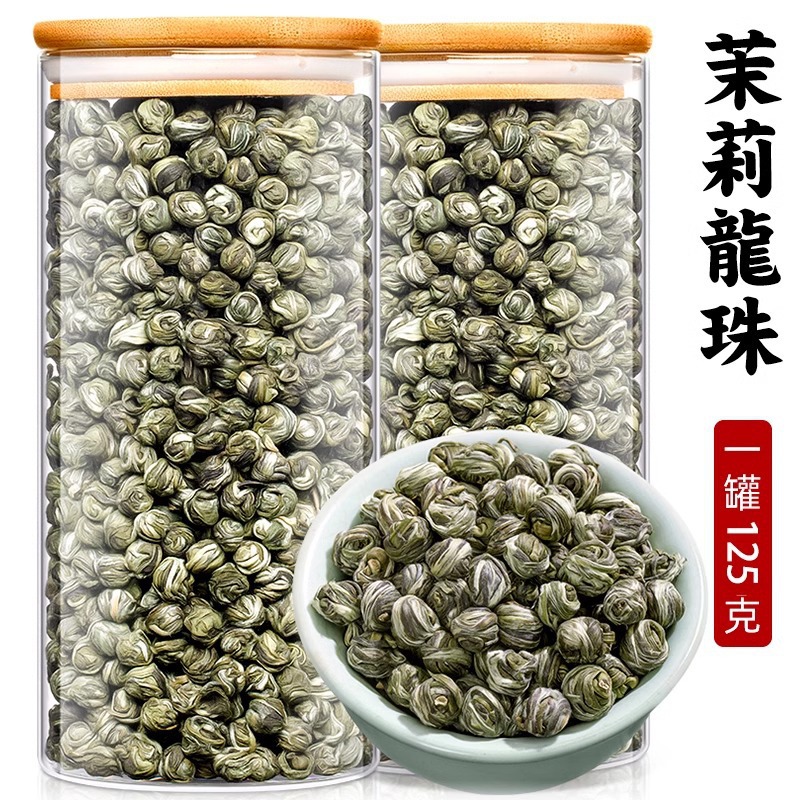 Jasmine Dragon Pearl Tea Mo Li Long Zhu Loose Leaf Strong Fragrance 250g Bulk - Image 5